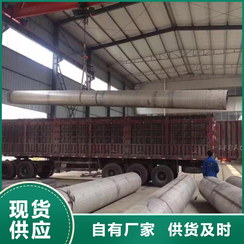 022Cr16Ni12Mo2不锈钢管道工程常年备有1000吨库存