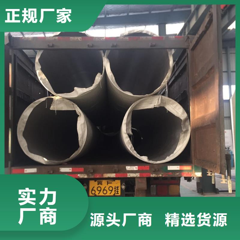不锈钢管道工程蒙代尔合金常年备有1000吨库存