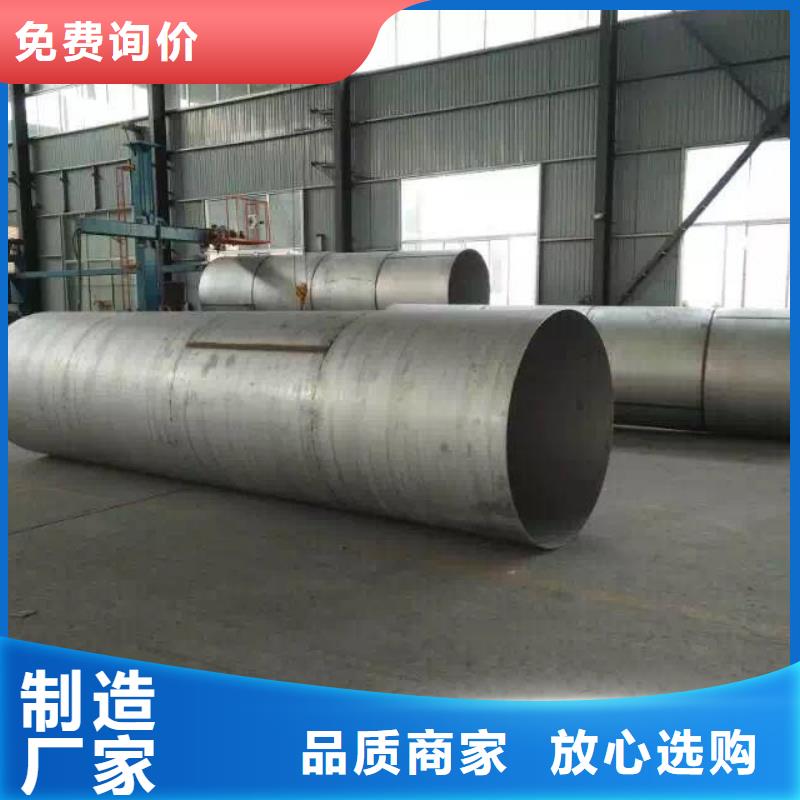 不锈钢管道施工31603厂家：山东润腾不锈钢有限公司