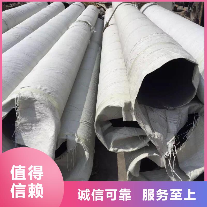 【 不锈钢圆钢现货充足】