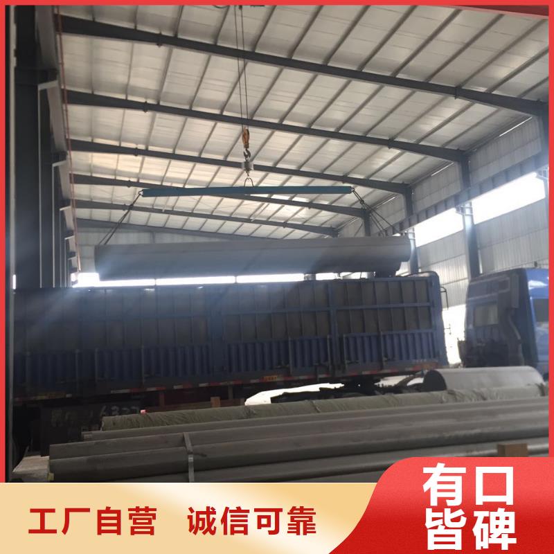 2520不锈钢管道加工的质量比价格