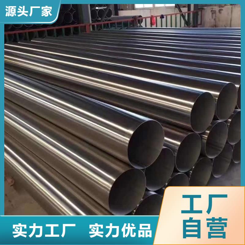 2520不锈钢管道加工的质量比价格