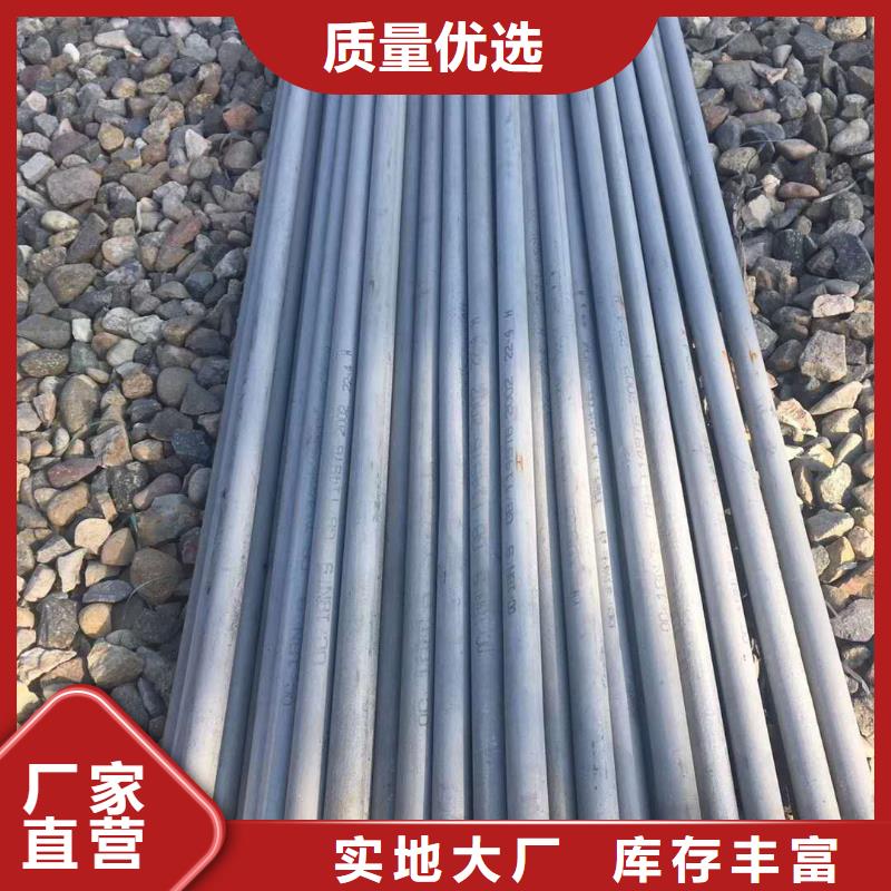 【 不锈钢圆钢现货充足】