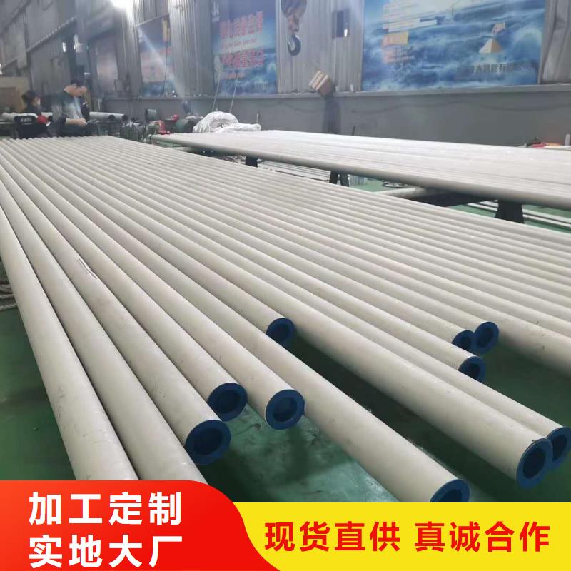 2520不锈钢管道加工的质量比价格