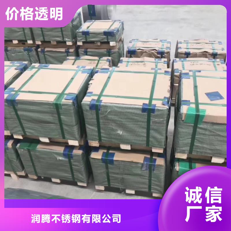 022Cr16Ni12Mo2不锈钢焊管1比1质量