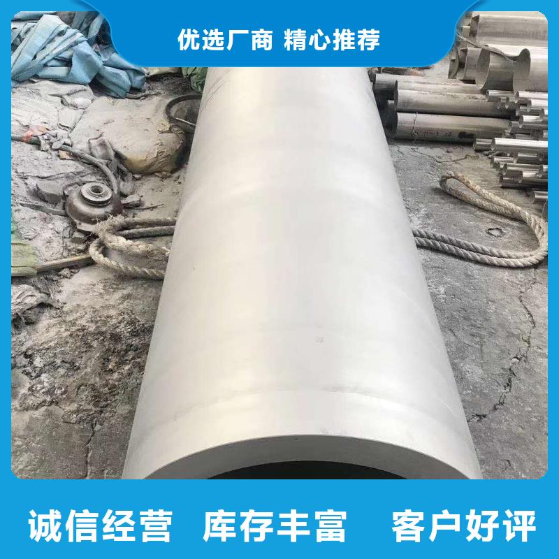 不锈钢槽钢不锈钢焊管产地直供