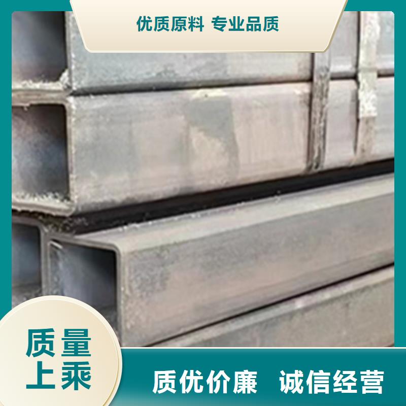 热镀锌厚壁矩形方管生产厂家保质保量