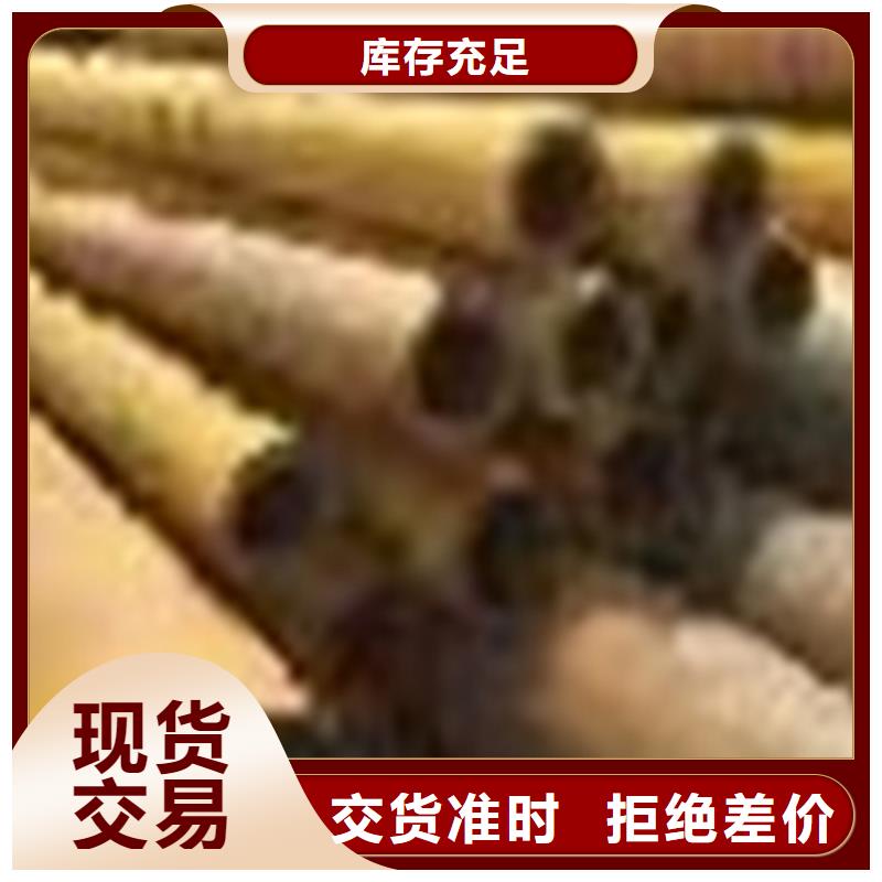 无缝钢管加工厂家公司