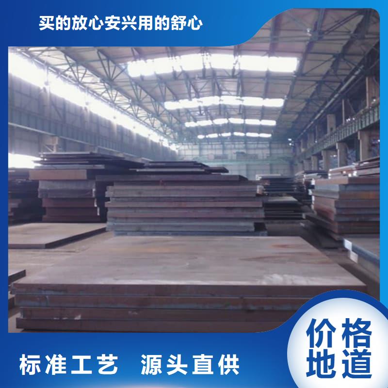 钢板Q355B钢板定制零售批发