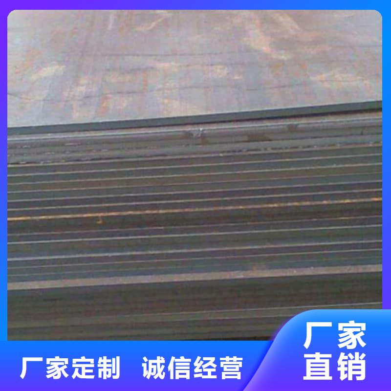 钢板Q355B钢板商家直供
