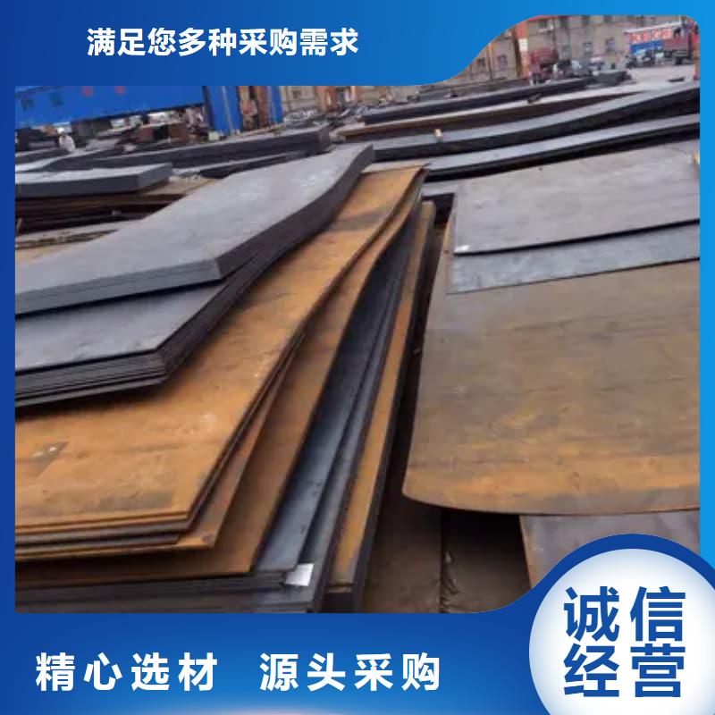 钢板Q355D钢板大量现货供应