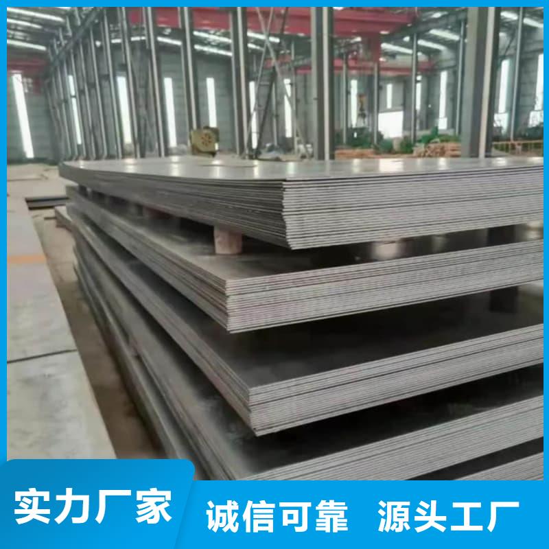 钢板Q355B钢板源头厂商