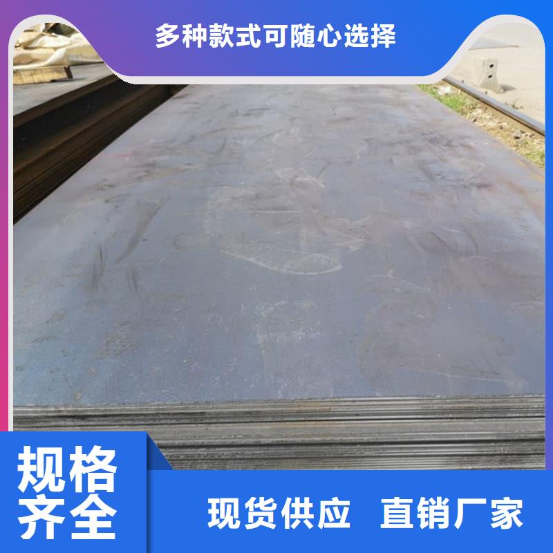 钢板Q355B钢板商家直供