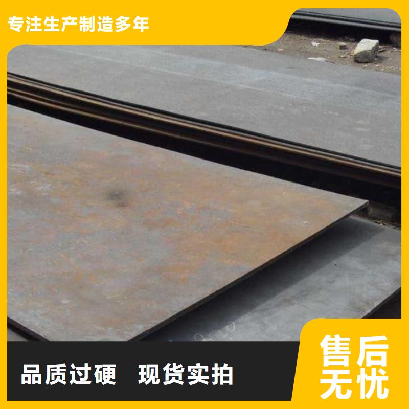 钢板Q355B钢板商家直供