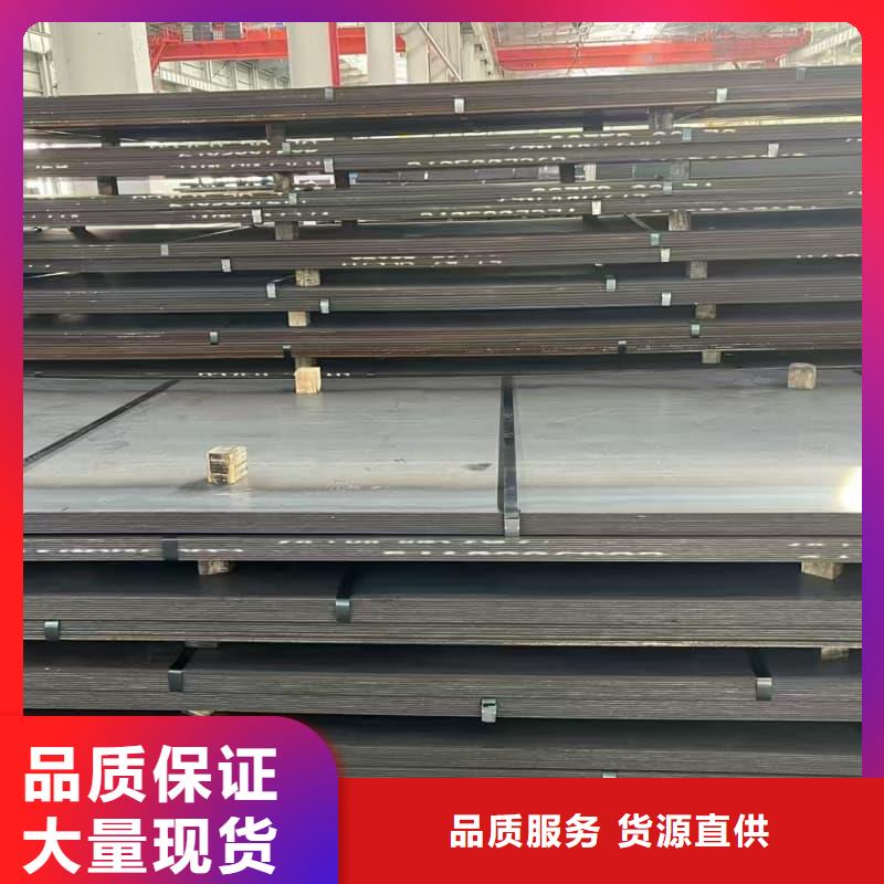 钢板Q355D钢板大量现货供应