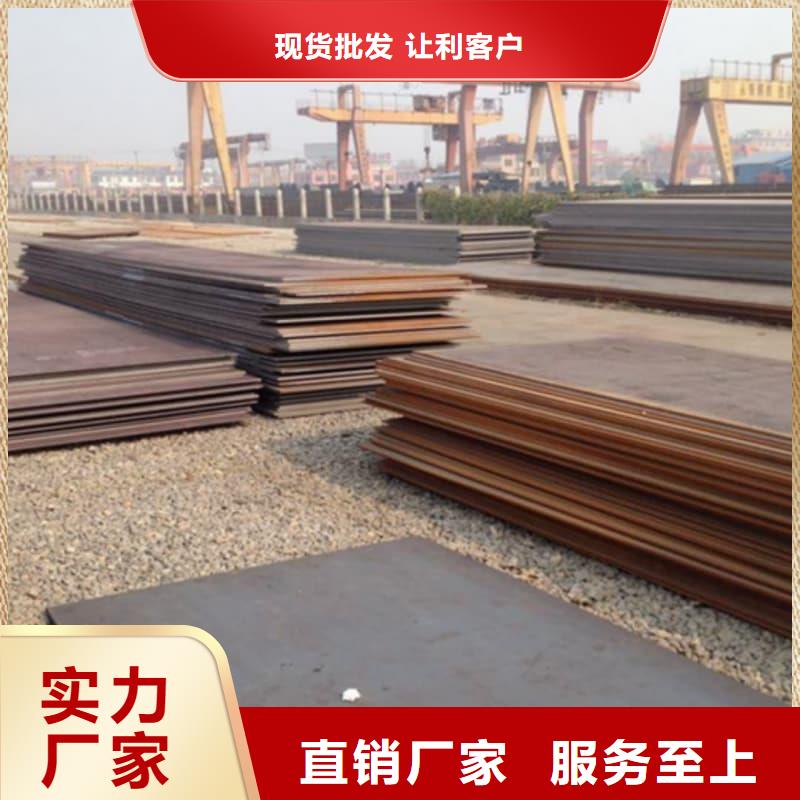 钢板Q355B钢板源头厂商
