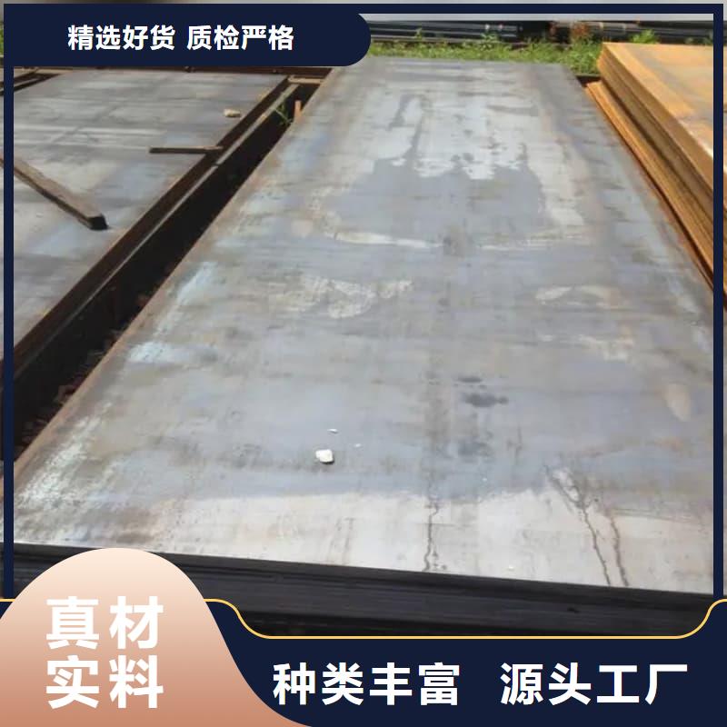 钢板Q355B钢板定制零售批发