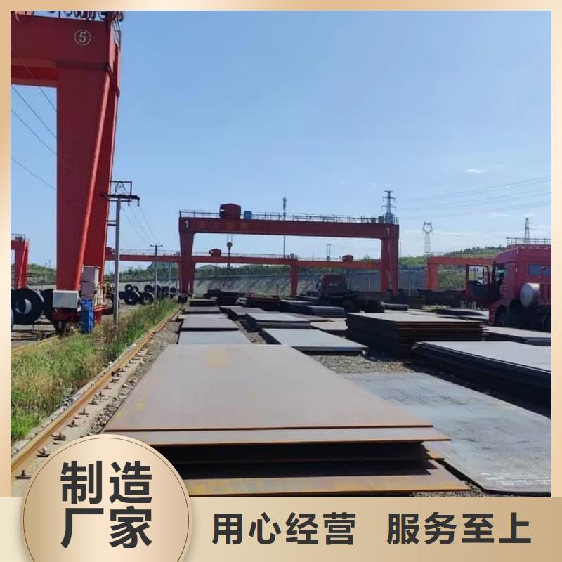 钢板Q355B钢板用心做产品