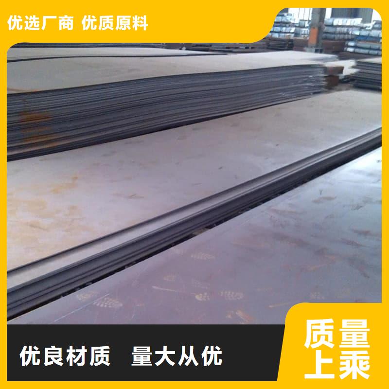 钢板Q355B钢板源头厂商