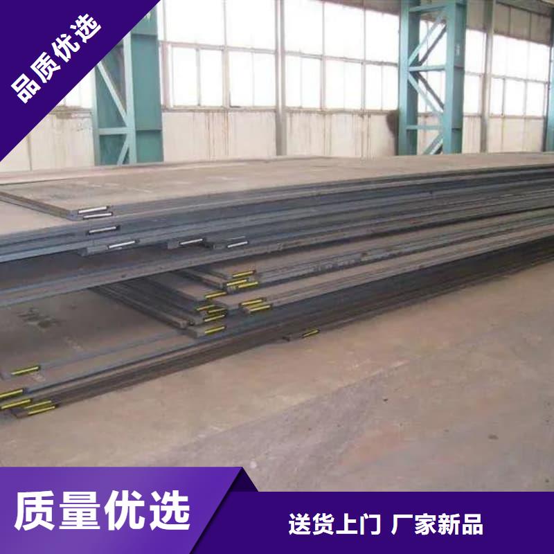 钢板Q355D钢板大量现货供应