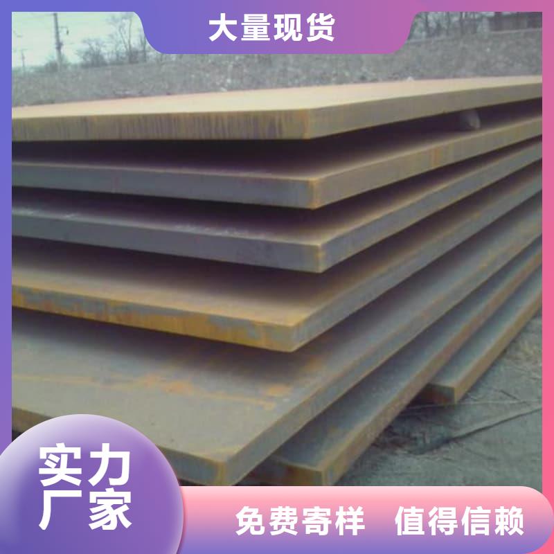 钢板Q355D钢板大量现货供应