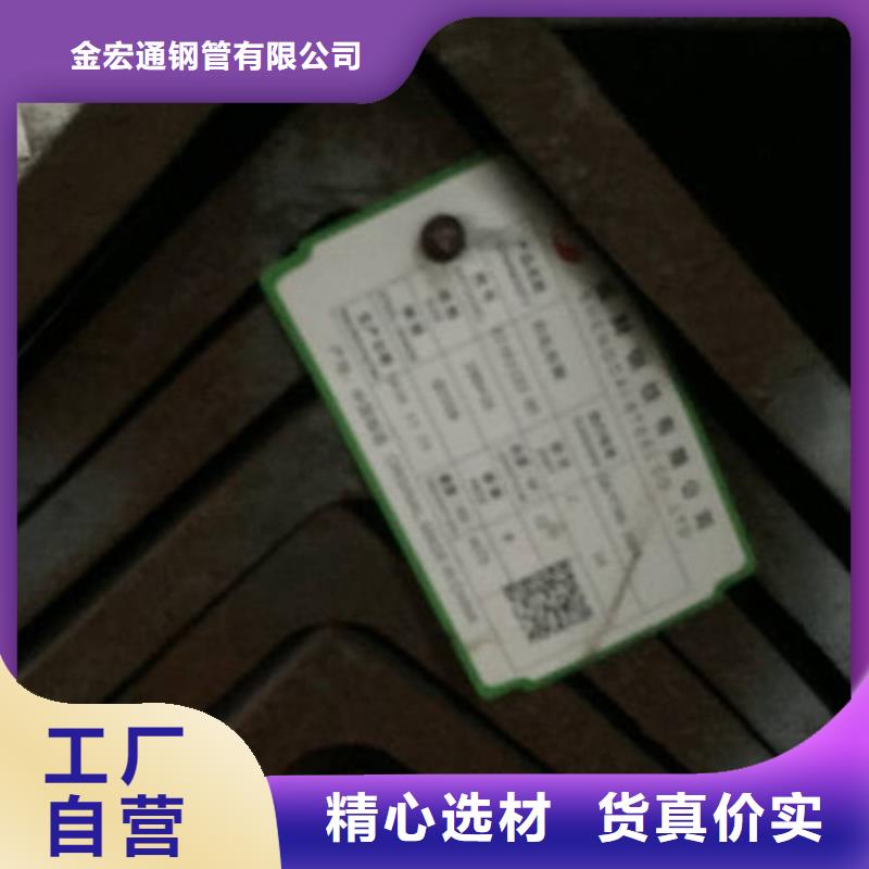 Q235角钢品类齐全