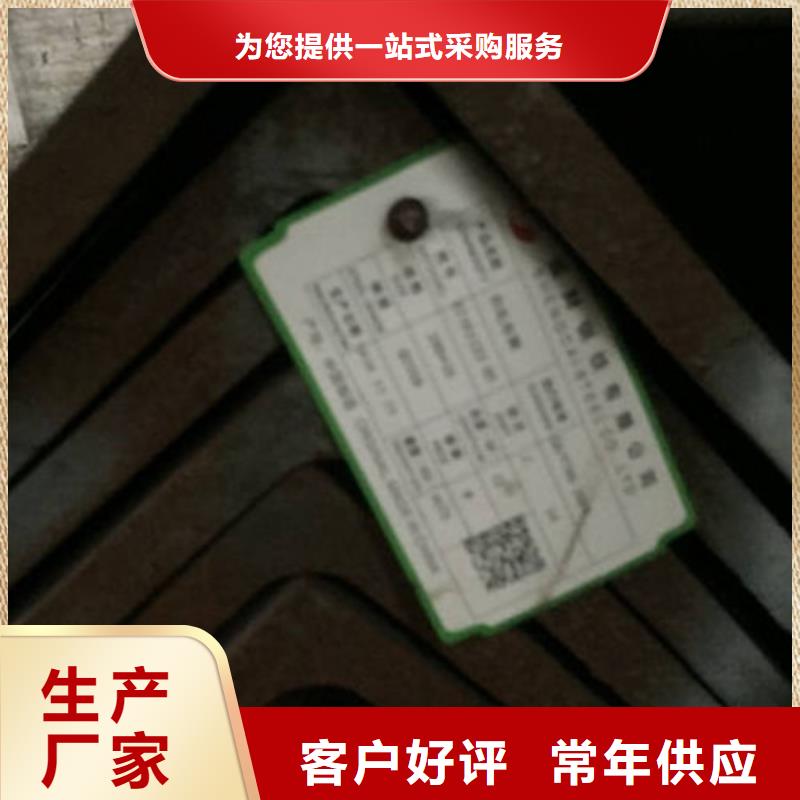 Q345角钢质量保证