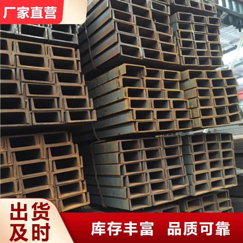 热镀锌槽钢专业生产