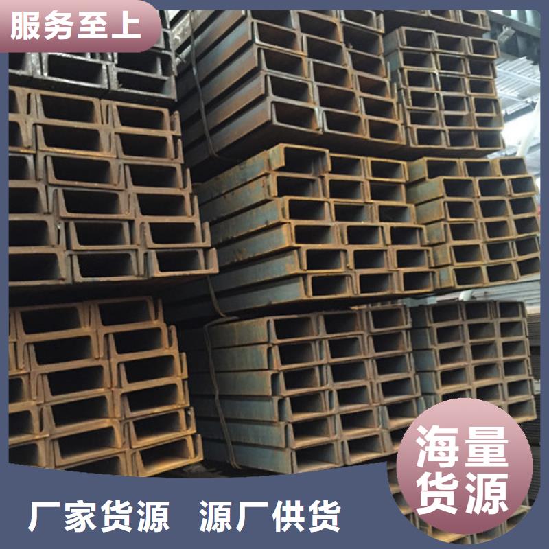 Q345B镀锌槽钢专业生产