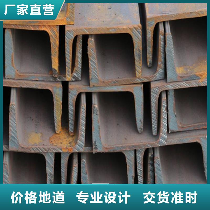 槽钢专业生产