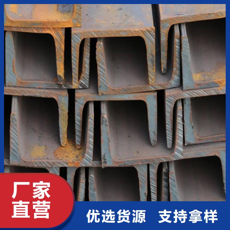 热镀锌槽钢品质保障