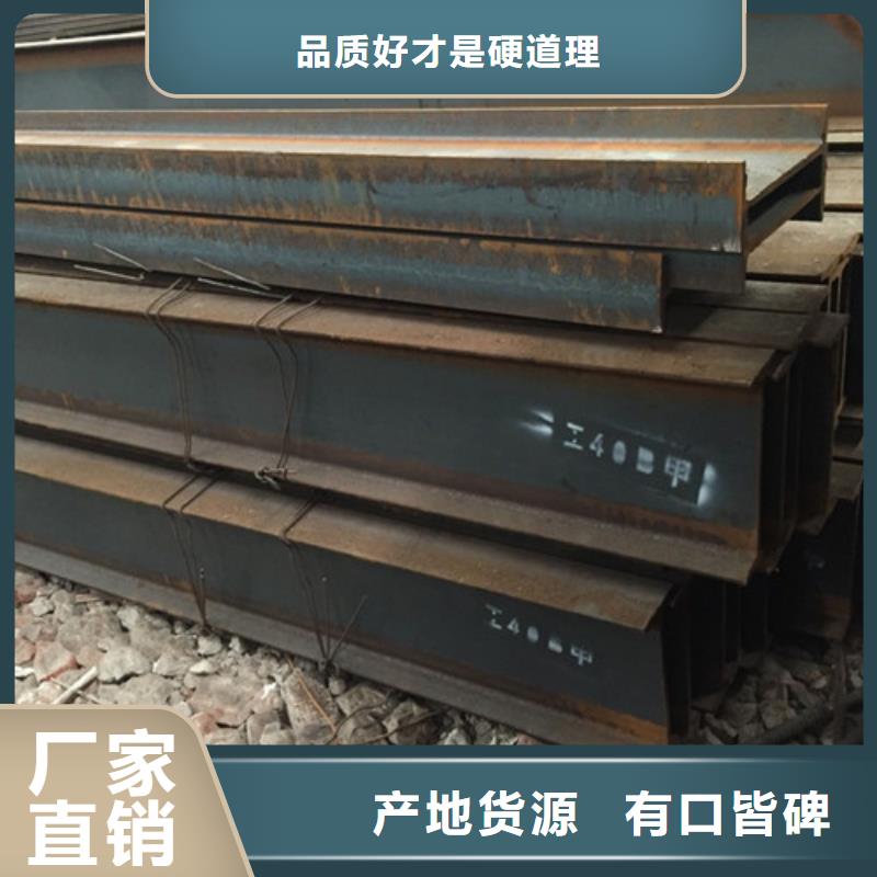 Q235C工字钢专业生产