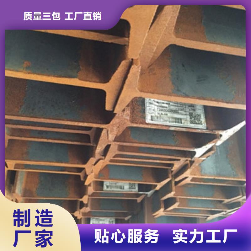 Q345B工字钢报价