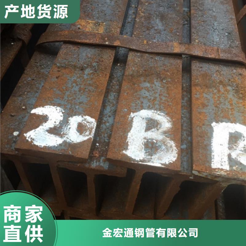 Q235B工字钢价格优惠