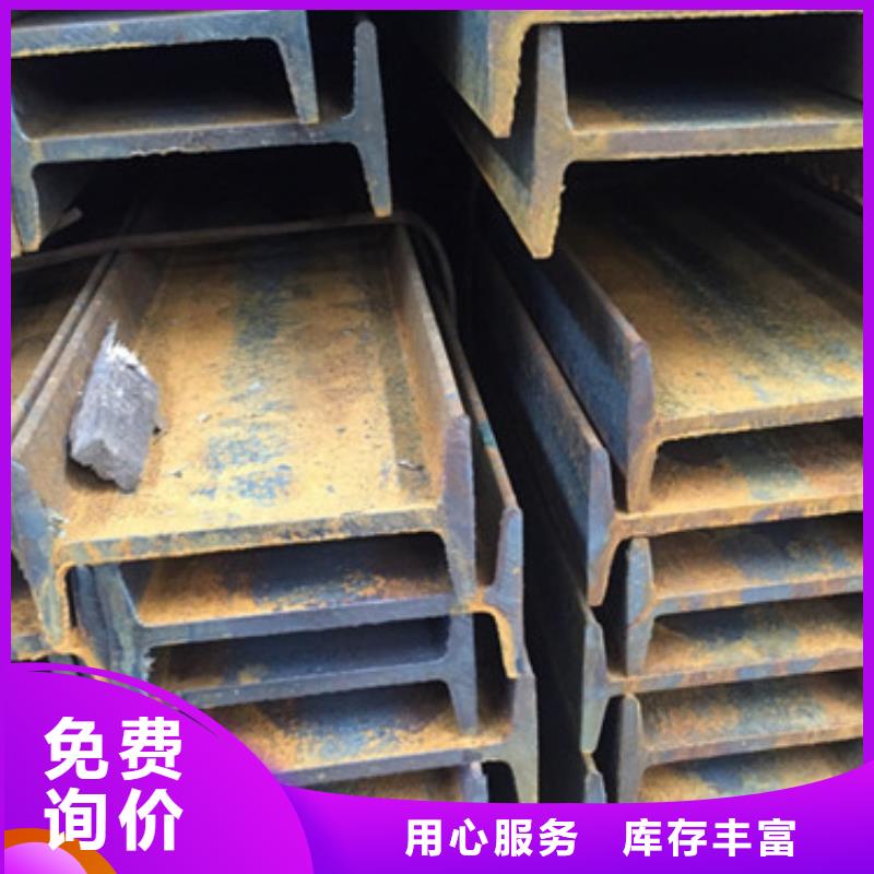 低合金工字钢长期供应