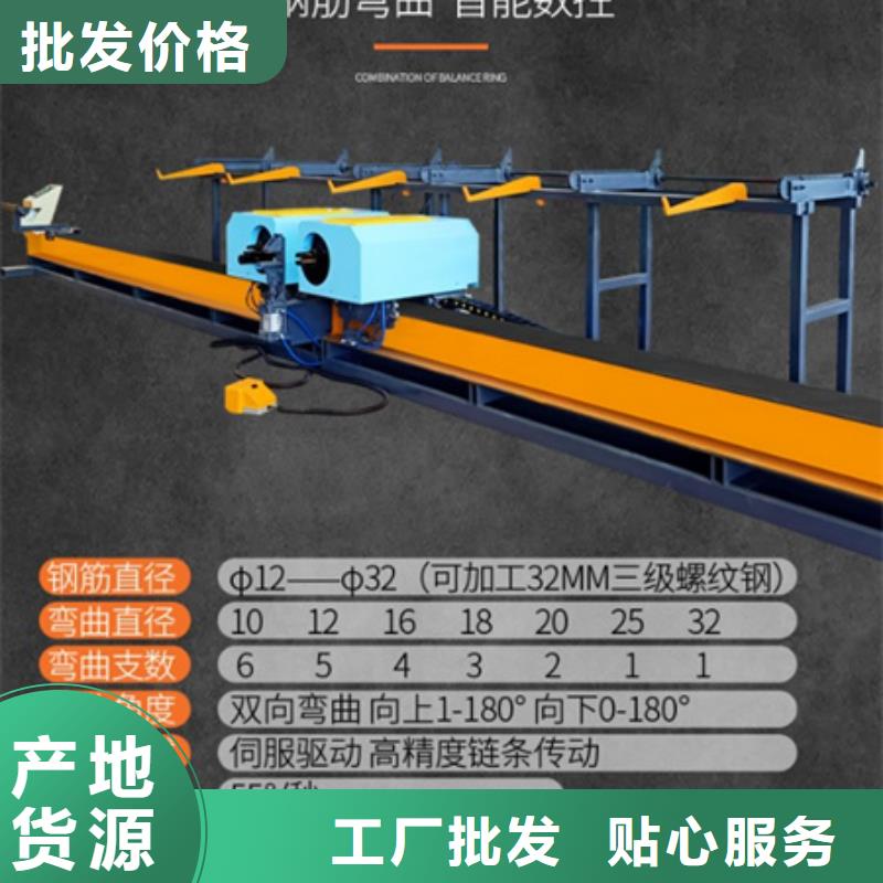 数控五机头钢筋弯箍机多年老厂家