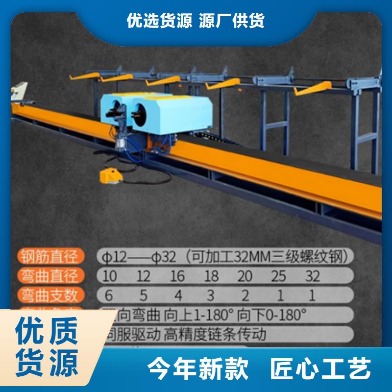 弯曲中心钢筋带锯床畅销本地