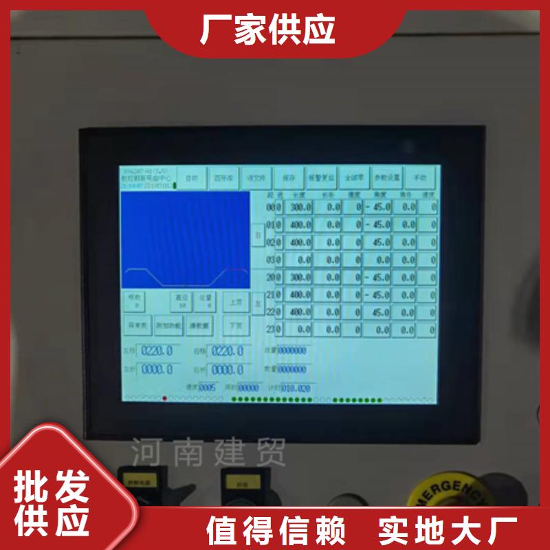 立式钢筋弯曲中心-立式钢筋弯曲中心欢迎您