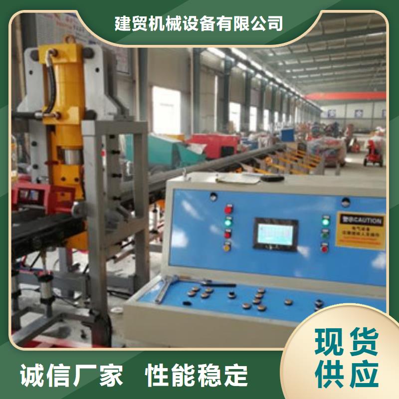 全自动钢筋套丝生产线制造厂_建贸机械设备有限公司