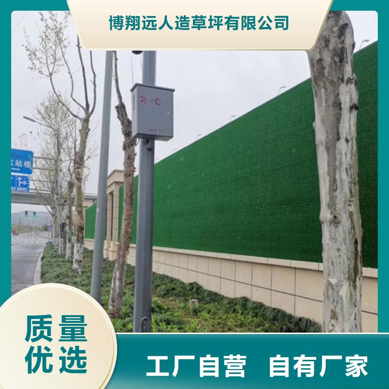 围挡人造草坪价格——建宁县——厂家现货