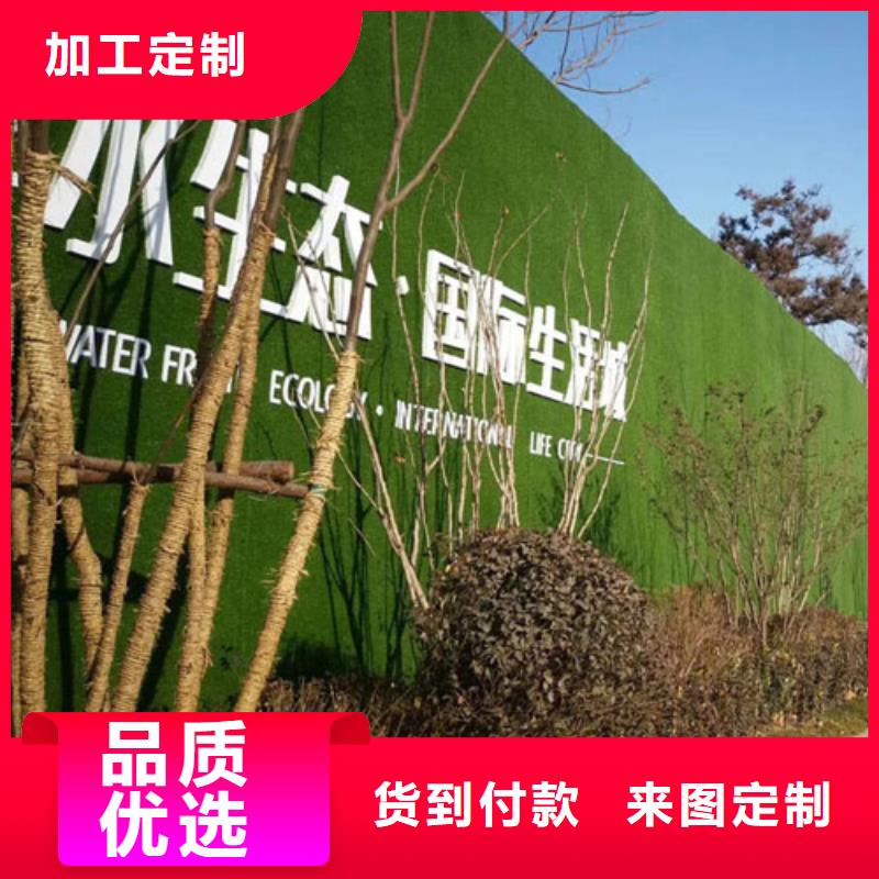 建筑工地施工围挡草皮厂家加工定制