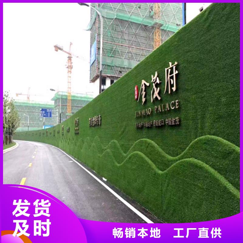 厂家销售：市政绿色草皮围挡-效果好