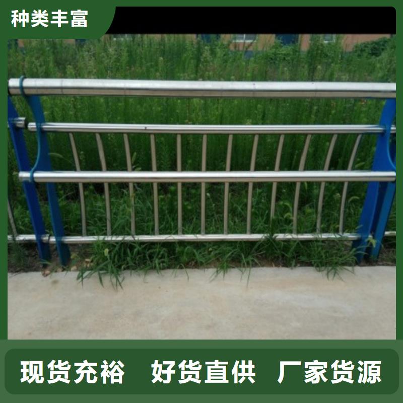 不锈钢碳素钢复合管护栏产地货源