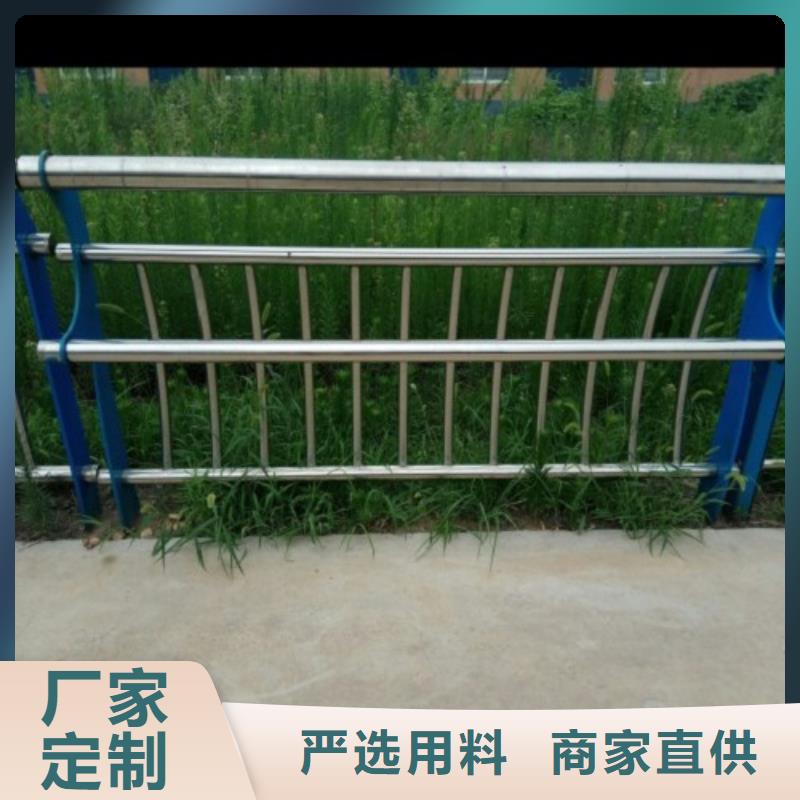 201不锈钢复合管护栏优质商品价格