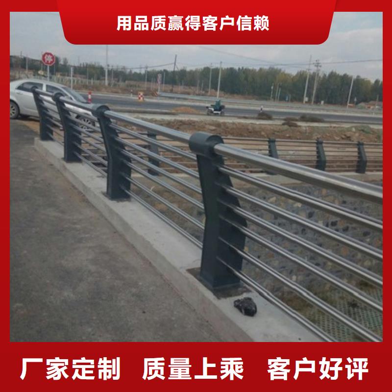 不锈钢复合管市政护栏按需定制