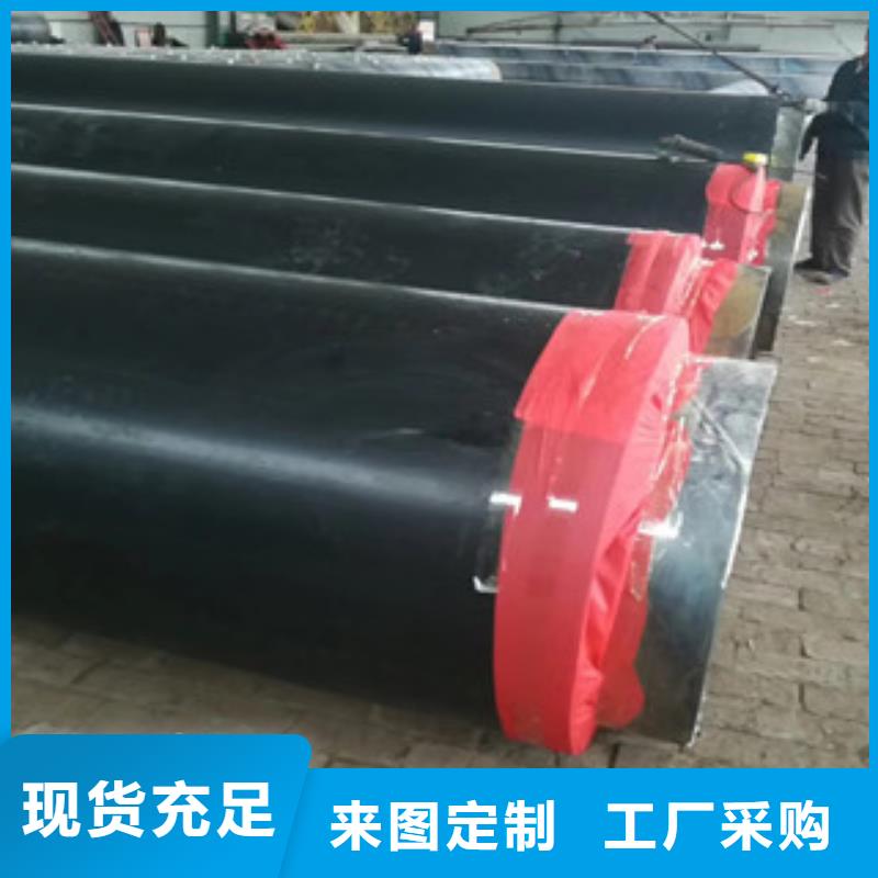 聚氨酯保温钢管钢套钢蒸汽保温管好货有保障