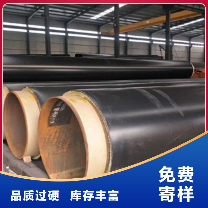 兴昊热卖聚乙烯外护聚氨酯发泡保温钢管现货销售货到付款