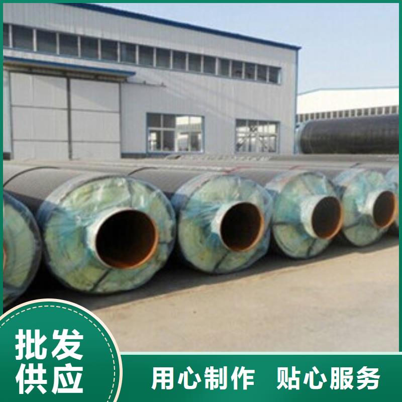 预制地埋钢套钢保温钢管生产厂家河北生产厂家