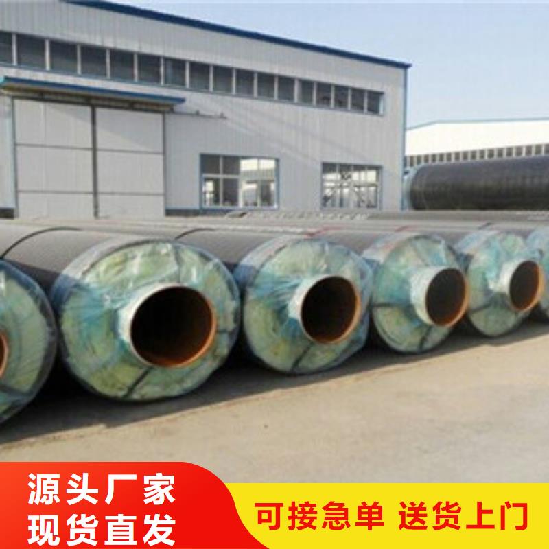 钢套钢直埋保温螺旋钢管生产厂家生产方法