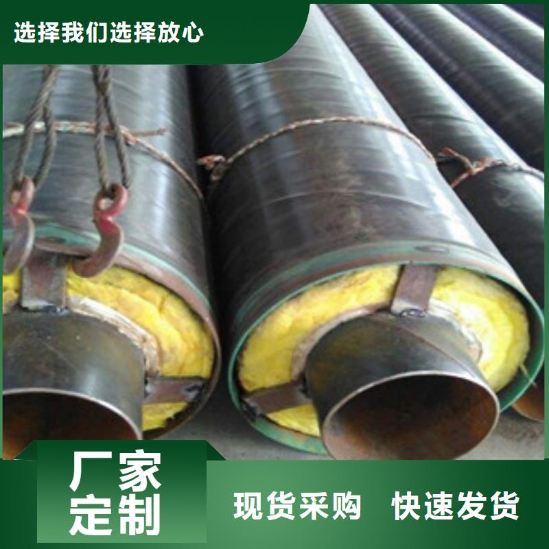 钢套钢蒸汽保温无缝钢管生产厂家-兴昊管道